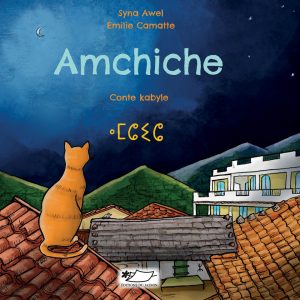 Amchiche, le chat de Kabylie – Une aventure d’un chat kabylie
